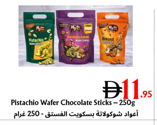 available at Metro Discount Center  in UAE - Dubai