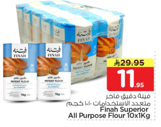 available at Hyper Al Wafa in KSA, Saudi Arabia, Saudi - Dammam