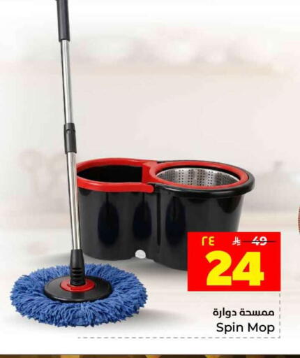 available at هايبر الوفاء in مملكة العربية السعودية, السعودية, سعودية - مكة المكرمة