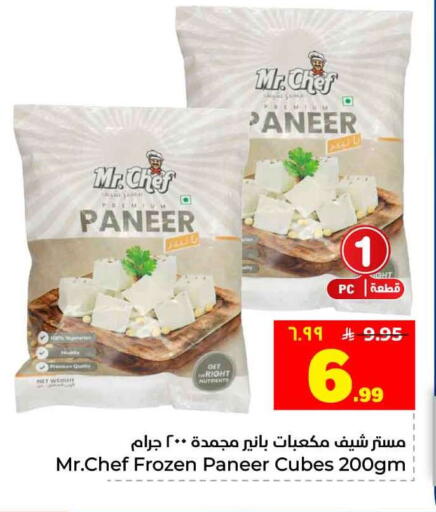 available at Hyper Al Wafa in KSA, Saudi Arabia, Saudi - Jeddah