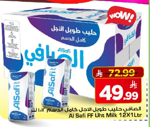 available at مارك & سيف in مملكة العربية السعودية, السعودية, سعودية - الرياض