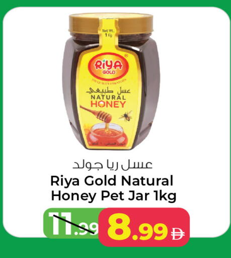 available at أنصار مول in الإمارات العربية المتحدة , الامارات - الشارقة / عجمان