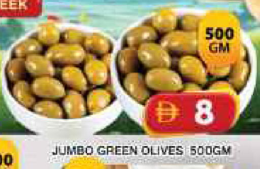 available at جراند هايبر ماركت in الإمارات العربية المتحدة , الامارات - دبي