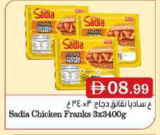 available at جراند هايبر ماركت in الإمارات العربية المتحدة , الامارات - دبي