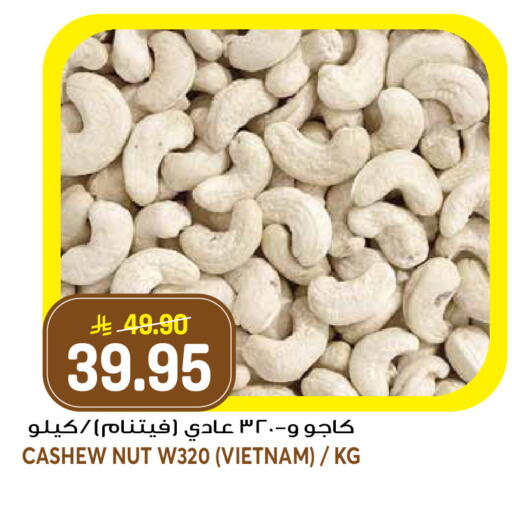 available at جراند هايبر in مملكة العربية السعودية, السعودية, سعودية - الرياض