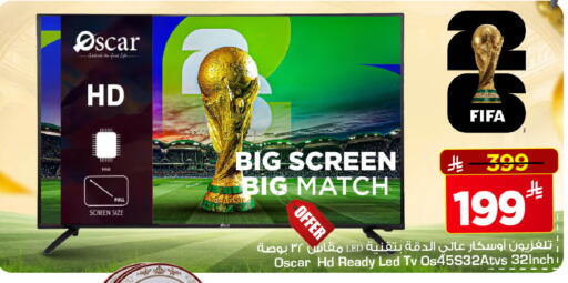 available at Mark & Save in KSA, Saudi Arabia, Saudi - Riyadh