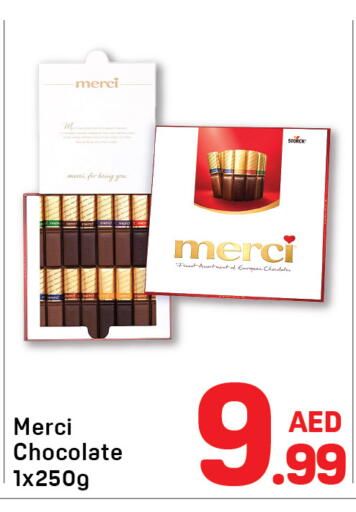 available at دي تو دي in الإمارات العربية المتحدة , الامارات - الشارقة / عجمان