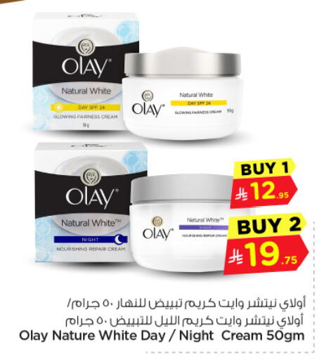 available at Hyper Al Wafa in KSA, Saudi Arabia, Saudi - Dammam