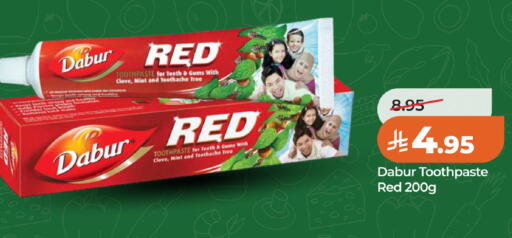 Mint available at LULU Hypermarket in KSA, Saudi Arabia, Saudi - Al Khobar