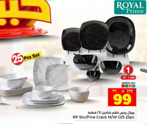 available at Hyper Al Wafa in KSA, Saudi Arabia, Saudi - Jeddah