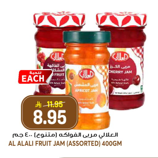 Cherry Apricot available at جراند هايبر in مملكة العربية السعودية, السعودية, سعودية - الرياض