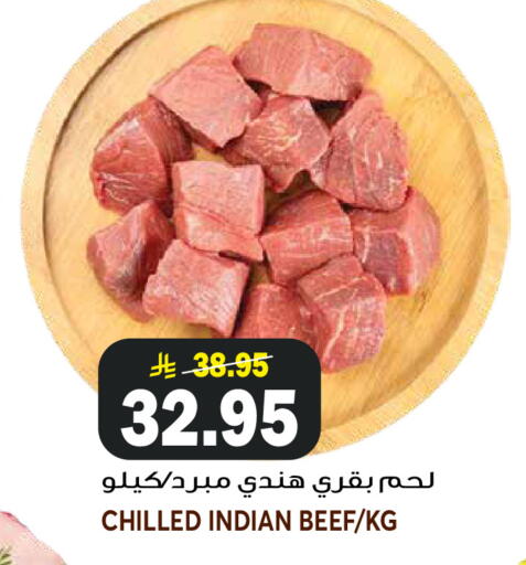 available at جراند هايبر in مملكة العربية السعودية, السعودية, سعودية - جدة