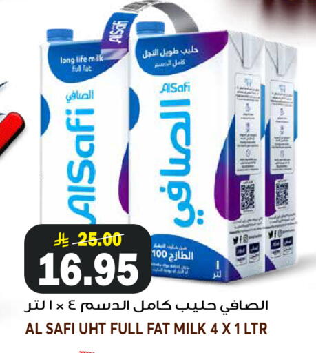 available at جراند هايبر in مملكة العربية السعودية, السعودية, سعودية - الرياض