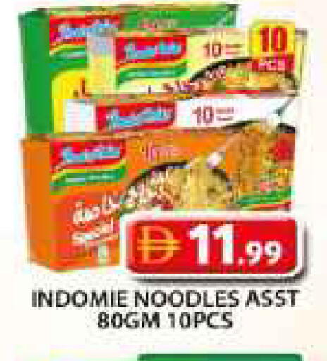available at جراند هايبر ماركت in الإمارات العربية المتحدة , الامارات - دبي