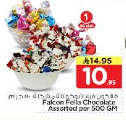 available at Nesto in KSA, Saudi Arabia, Saudi - Riyadh