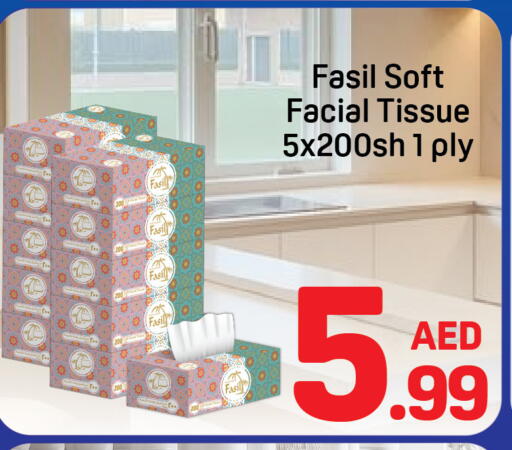 available at دي تو دي in الإمارات العربية المتحدة , الامارات - الشارقة / عجمان