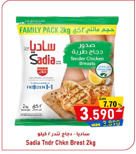 available at القوت هايبرماركت in عُمان - مسقط‎