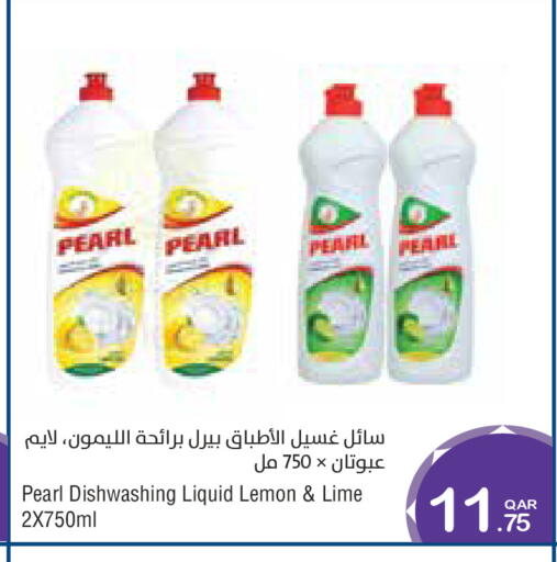Lemon available at Megamart in Qatar - Al Rayyan