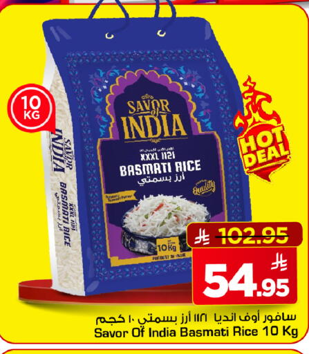 available at مارك & سيف in مملكة العربية السعودية, السعودية, سعودية - الخبر‎