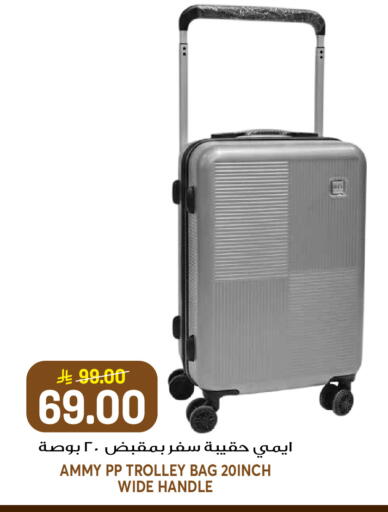 available at جراند هايبر in مملكة العربية السعودية, السعودية, سعودية - الرياض