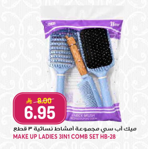 available at جراند هايبر in مملكة العربية السعودية, السعودية, سعودية - الرياض