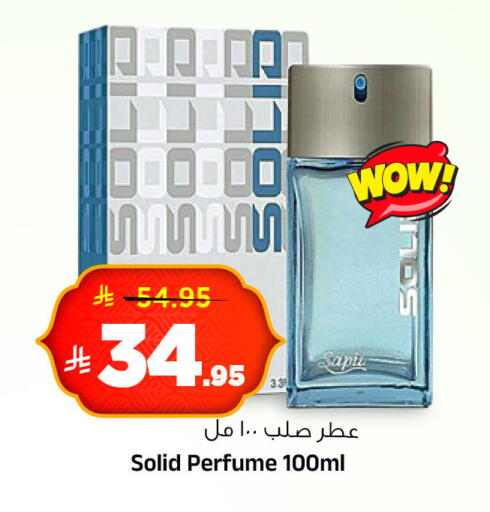 available at المدينة هايبرماركت in مملكة العربية السعودية, السعودية, سعودية - الرياض