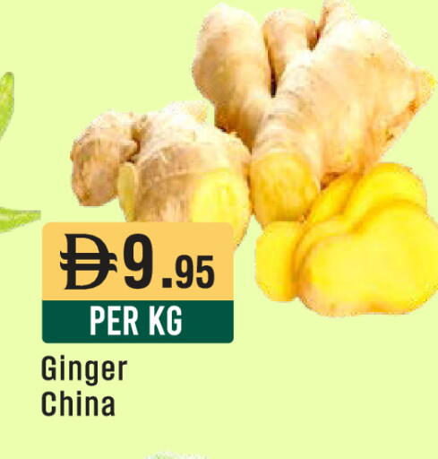 Ginger from China available at ويست زون سوبرماركت in الإمارات العربية المتحدة , الامارات - دبي