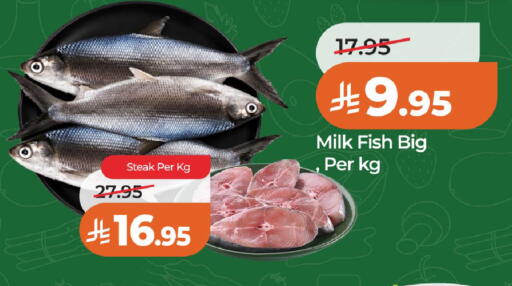 available at لولو هايبرماركت in مملكة العربية السعودية, السعودية, سعودية - الخبر‎