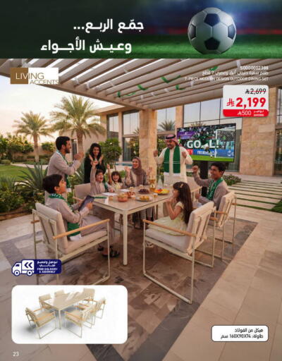 available at SACO in KSA, Saudi Arabia, Saudi - Hail