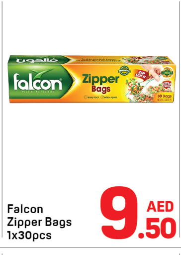 available at دي تو دي in الإمارات العربية المتحدة , الامارات - الشارقة / عجمان