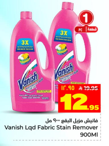 available at Hyper Al Wafa in KSA, Saudi Arabia, Saudi - Dammam