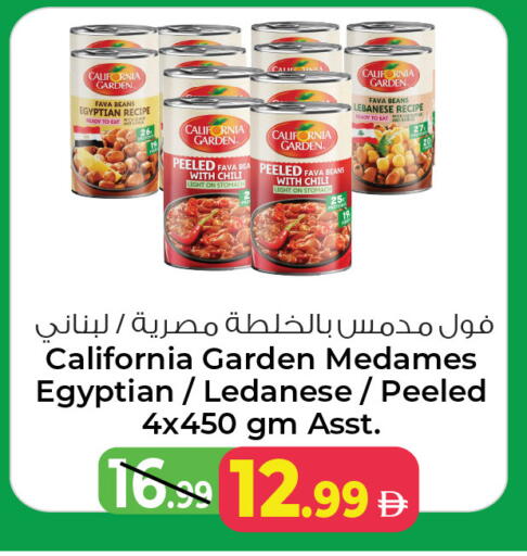 available at أنصار مول in الإمارات العربية المتحدة , الامارات - الشارقة / عجمان