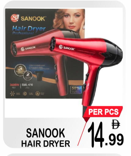 available at جفت بوينت in الإمارات العربية المتحدة , الامارات - دبي