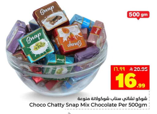 available at Hyper Al Wafa in KSA, Saudi Arabia, Saudi - Jeddah