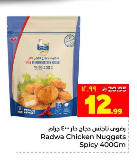 available at Hyper Al Wafa in KSA, Saudi Arabia, Saudi - Jeddah