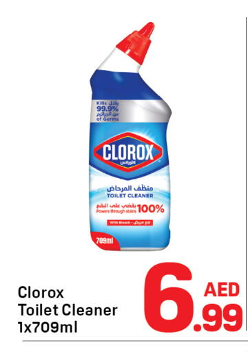 available at دي تو دي in الإمارات العربية المتحدة , الامارات - الشارقة / عجمان