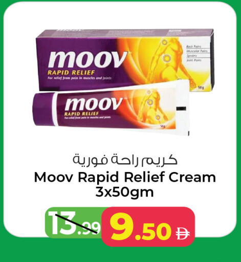 available at أنصار جاليري in الإمارات العربية المتحدة , الامارات - دبي
