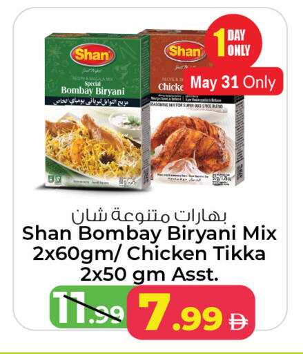available at أنصار مول in الإمارات العربية المتحدة , الامارات - الشارقة / عجمان
