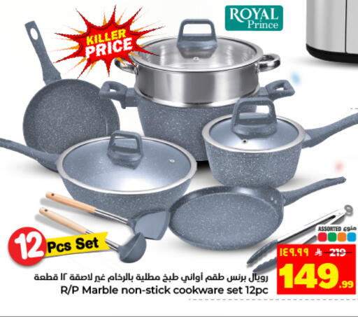 available at Hyper Al Wafa in KSA, Saudi Arabia, Saudi - Dammam
