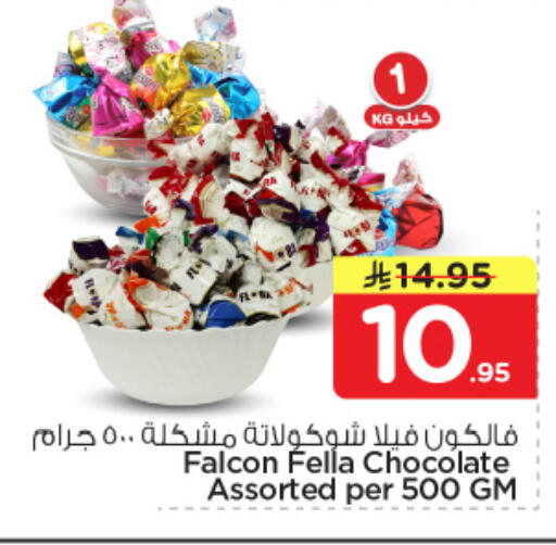 available at Hyper Al Wafa in KSA, Saudi Arabia, Saudi - Dammam