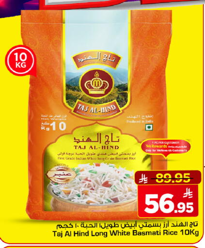 available at مارك & سيف in مملكة العربية السعودية, السعودية, سعودية - الرياض