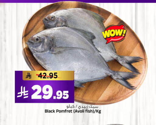 available at المدينة هايبرماركت in مملكة العربية السعودية, السعودية, سعودية - الرياض