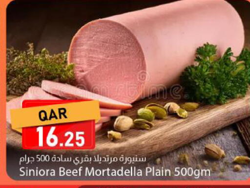 available at Dana Market in Qatar - Doha