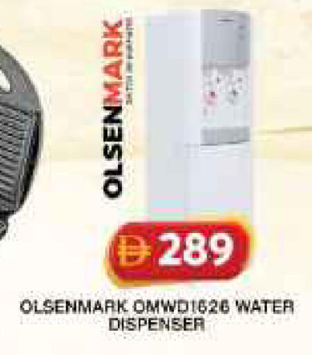available at Grand Hyper Market in UAE - Dubai
