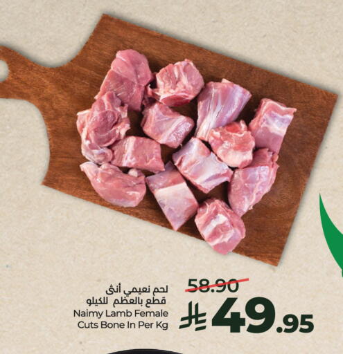 available at لولو هايبرماركت in مملكة العربية السعودية, السعودية, سعودية - الخرج