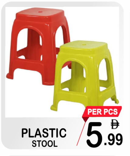 available at جفت بوينت in الإمارات العربية المتحدة , الامارات - دبي
