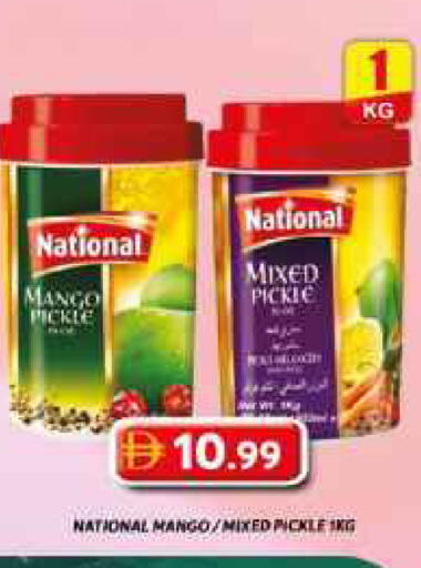 Mango available at جراند هايبر ماركت in الإمارات العربية المتحدة , الامارات - دبي