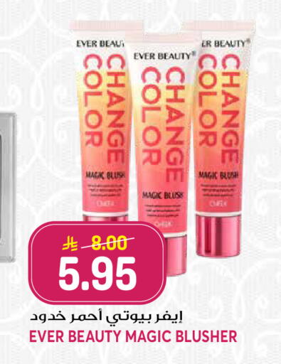 available at جراند هايبر in مملكة العربية السعودية, السعودية, سعودية - الرياض