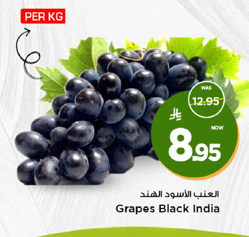 Grapes from India available at Mark & Save in KSA, Saudi Arabia, Saudi - Riyadh