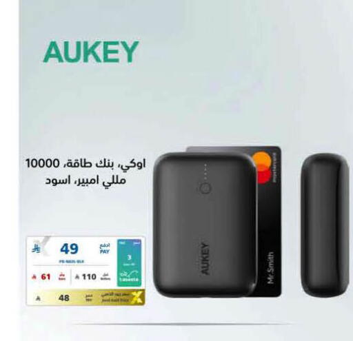 available at eXtra in KSA, Saudi Arabia, Saudi - Al-Kharj